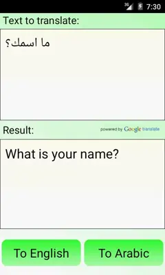 Arabic English Translator android App screenshot 0