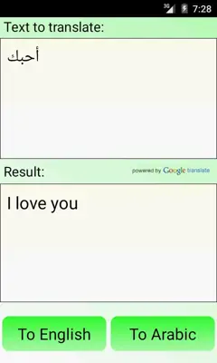 Arabic English Translator android App screenshot 2