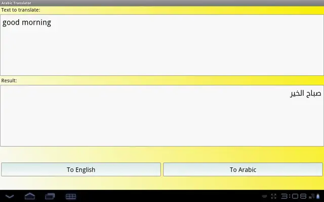 Arabic English Translator android App screenshot 4