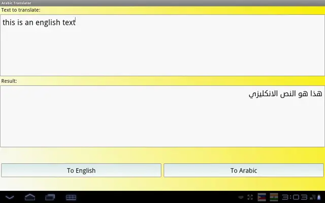 Arabic English Translator android App screenshot 5